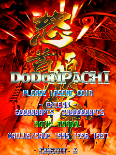 DoDonPachi (International, Master Ver. 97+02+05) Title Screen